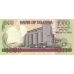P39Aa Uganda - 1000 Shillings Year 2001